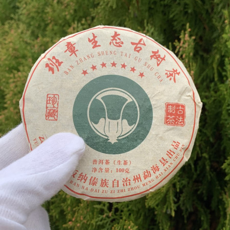 Шен пуэр Ban Zhang Sheng Tai Gu Shu Cha 2019 год 100 г